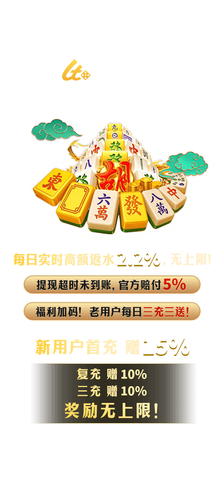 加载图标